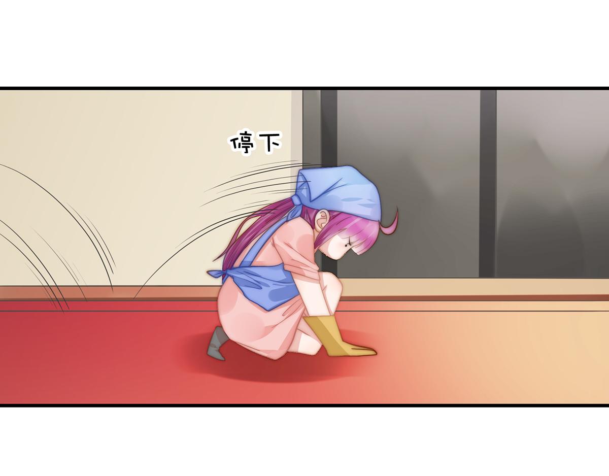 第108话套马的汉子你威武雄壮27