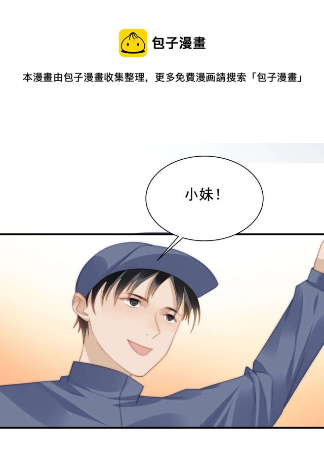 第140话 恶有恶报17
