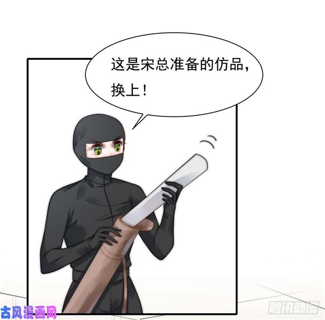 第111话半路杀出个程咬金8