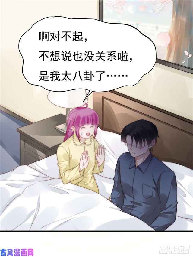 第125话 揭开过往6