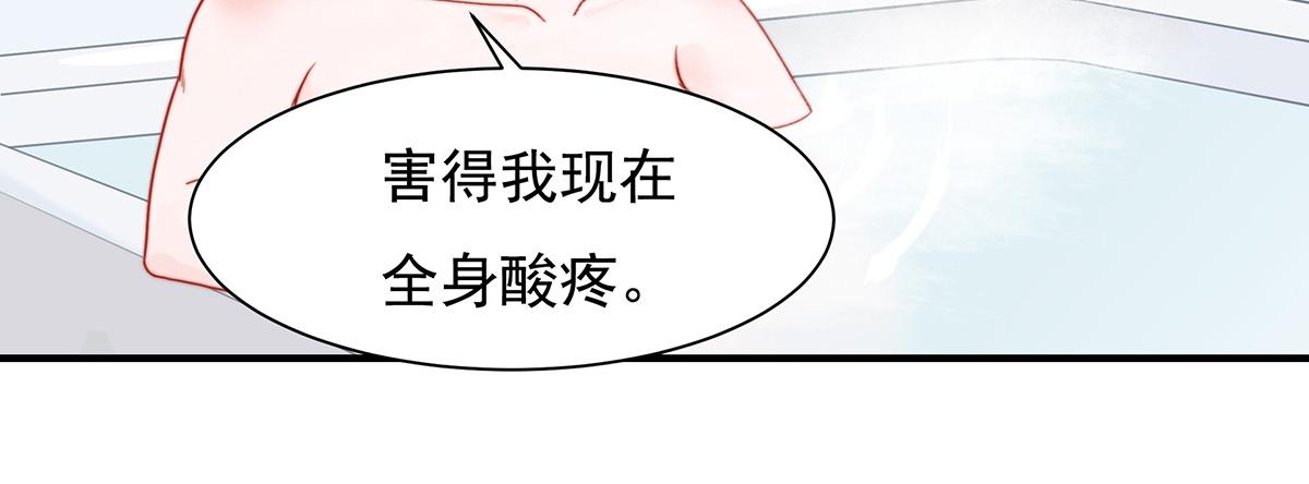 第83话~梦了无痕呀3