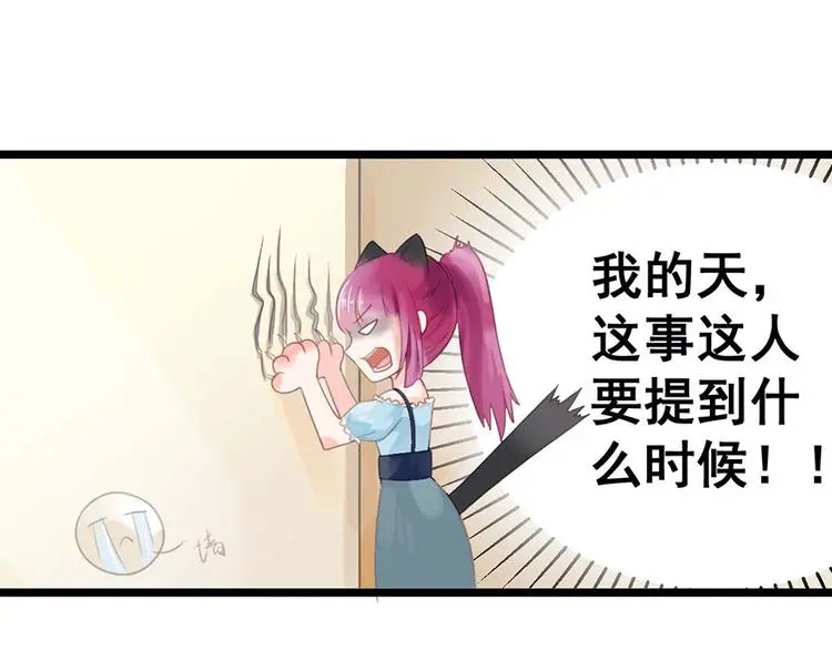 第8话 躲不掉了26