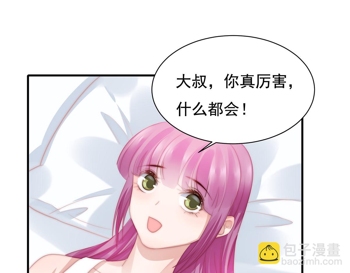第103话一跟头摔出大姨妈40