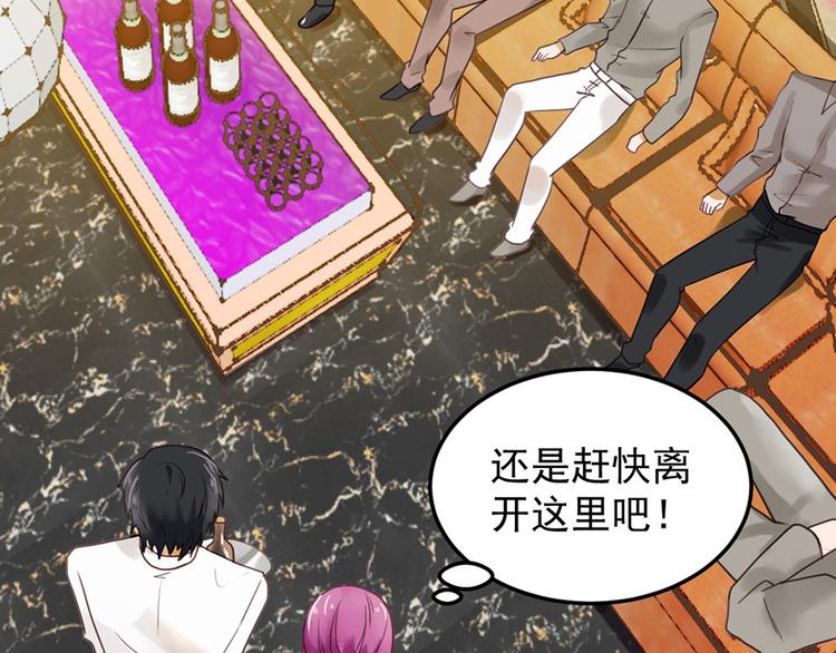 第24话 酒吧遇险26