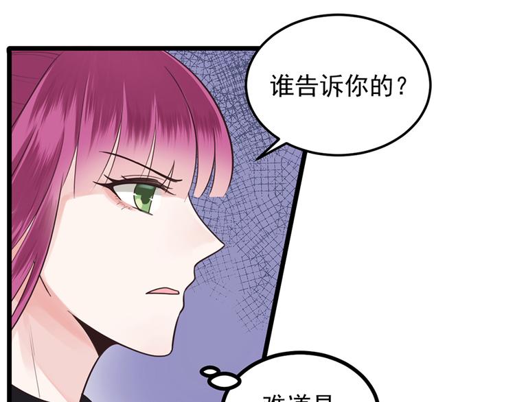 第34话 做还是不做？51