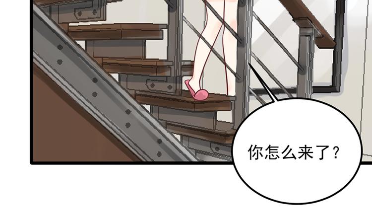 第35话 介绍我自己给你65