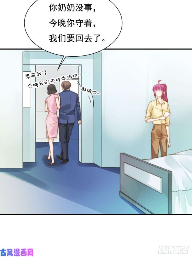 第136话惊变3