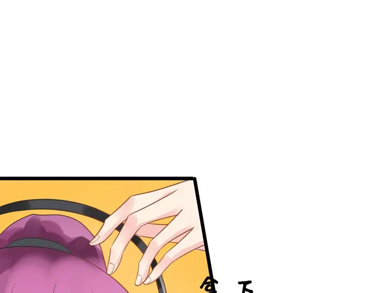 第5话 你要干什么？71
