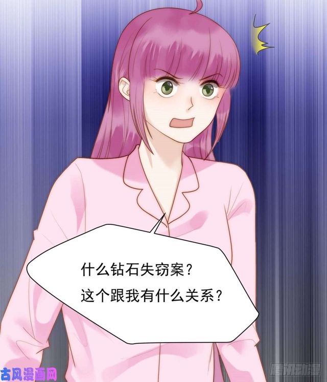 第137话 希怡被捕2