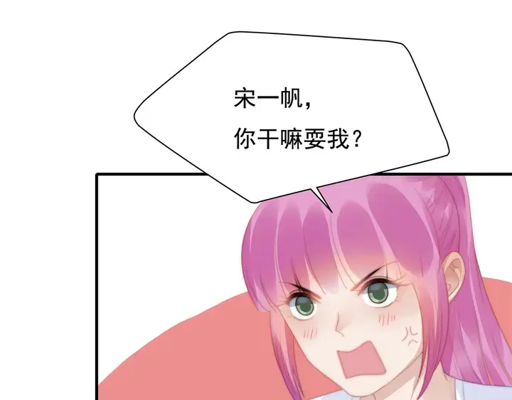 第147受伤2