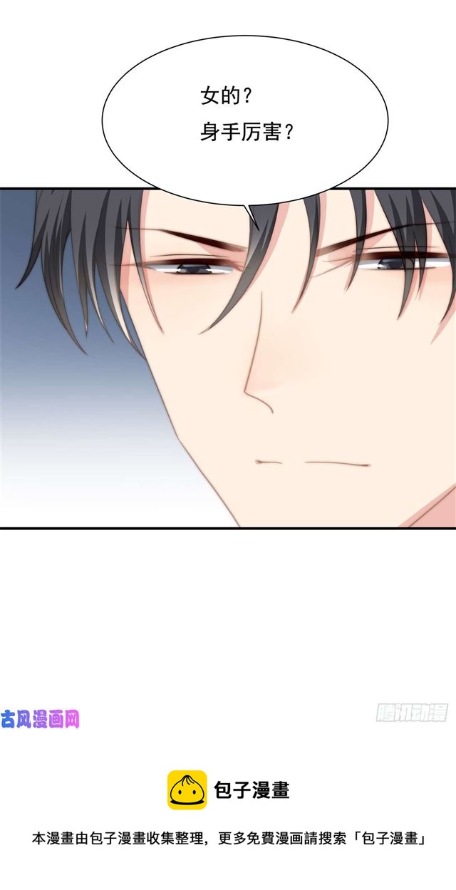 第114话 最会享受的猫34
