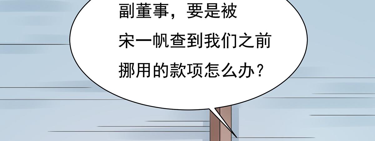 第93话我是特种兵2