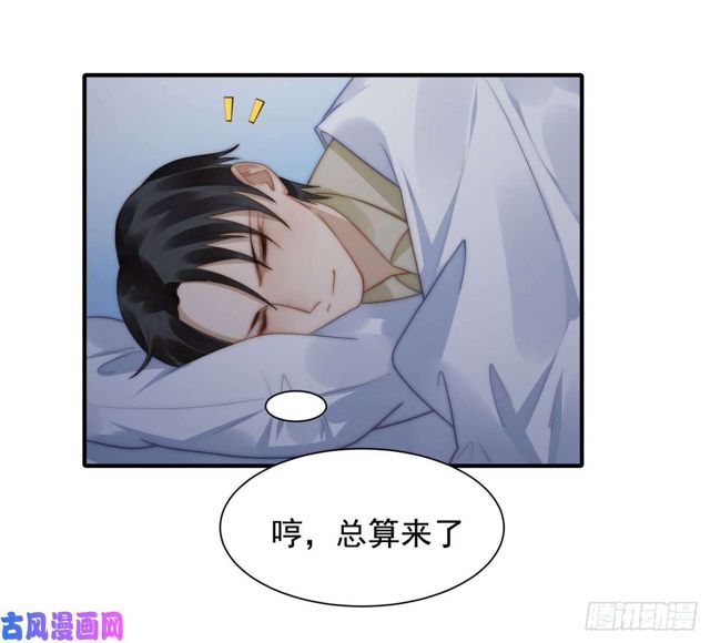 第140话 恶有恶报2