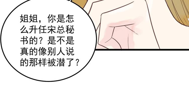 第20话 奶奶入院40