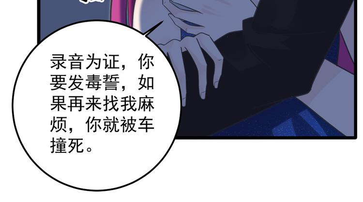 第19话 发誓58