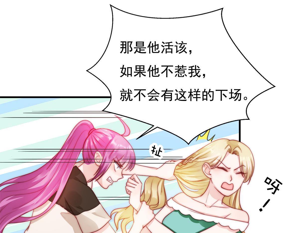 第86话秋后算账60