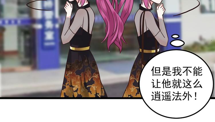 第34话 做还是不做？34