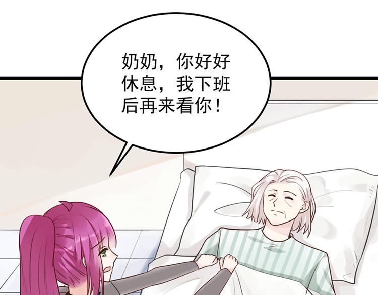 第33话 扶老人你敢不敢？22