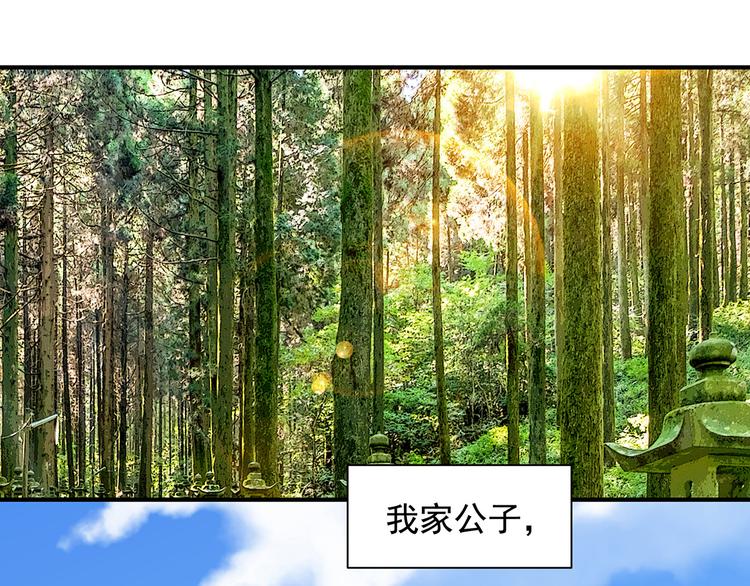 番外：100话福利（上）2