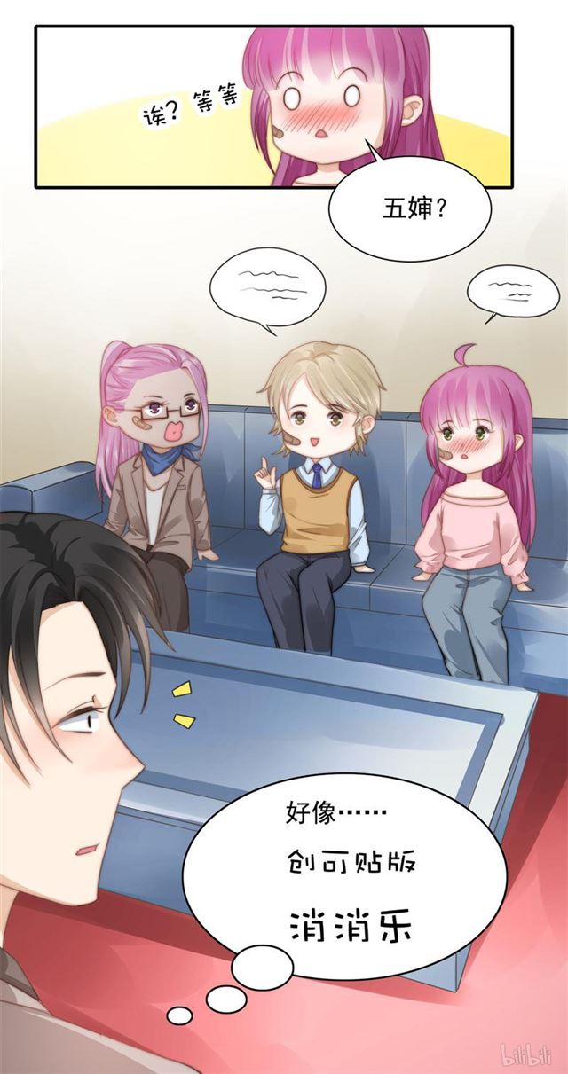 第117话留有后招12