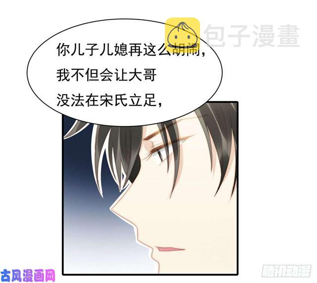 第144话她手脚不干净27
