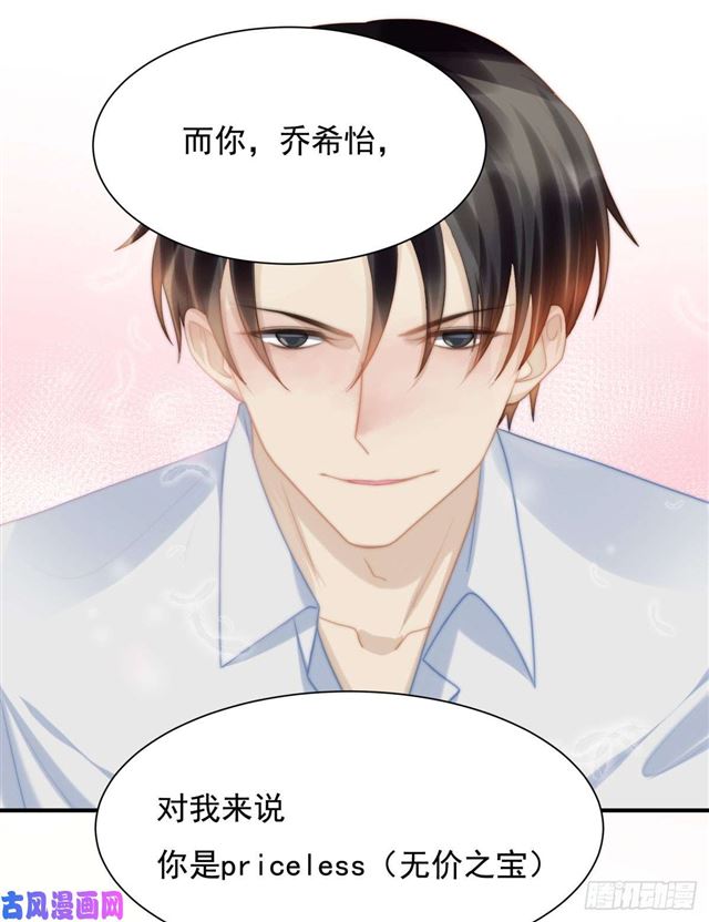 第135话 太肉麻了20