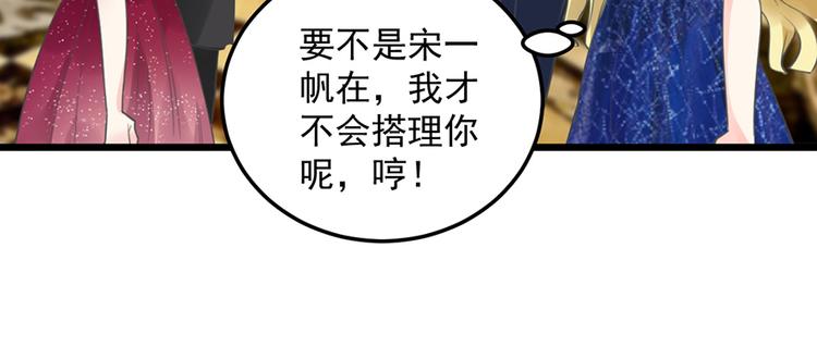 第27话 宴会35