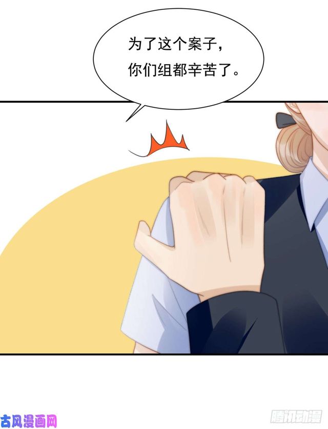 第141话不是我杀的21