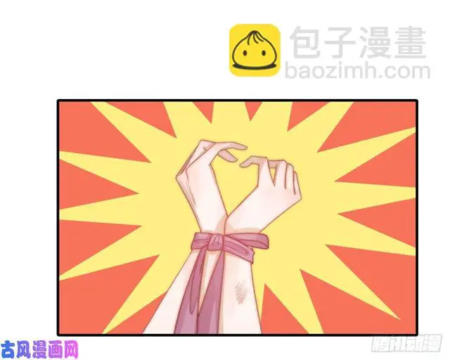 第129话 帮你检查身体11