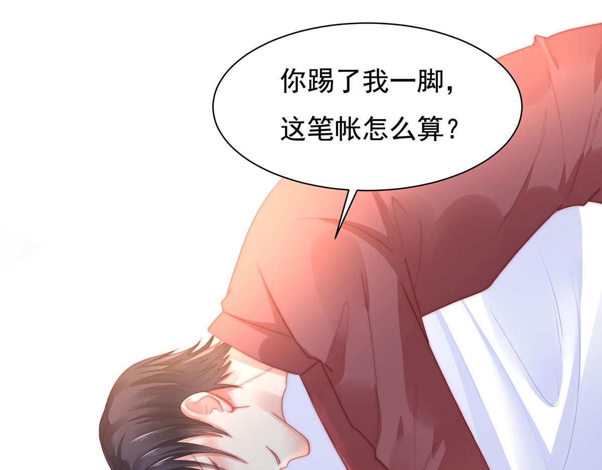 第81话种草莓呀种草莓30