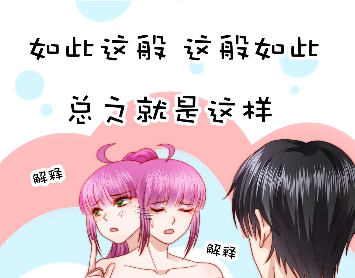 第85话闯祸47