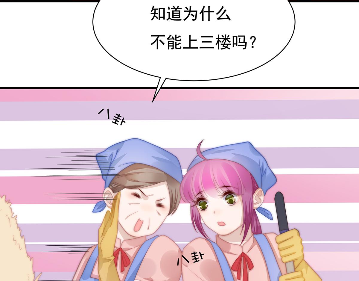 第107话浓浓的土豪风42