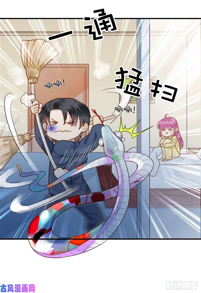 124话吓尿了7
