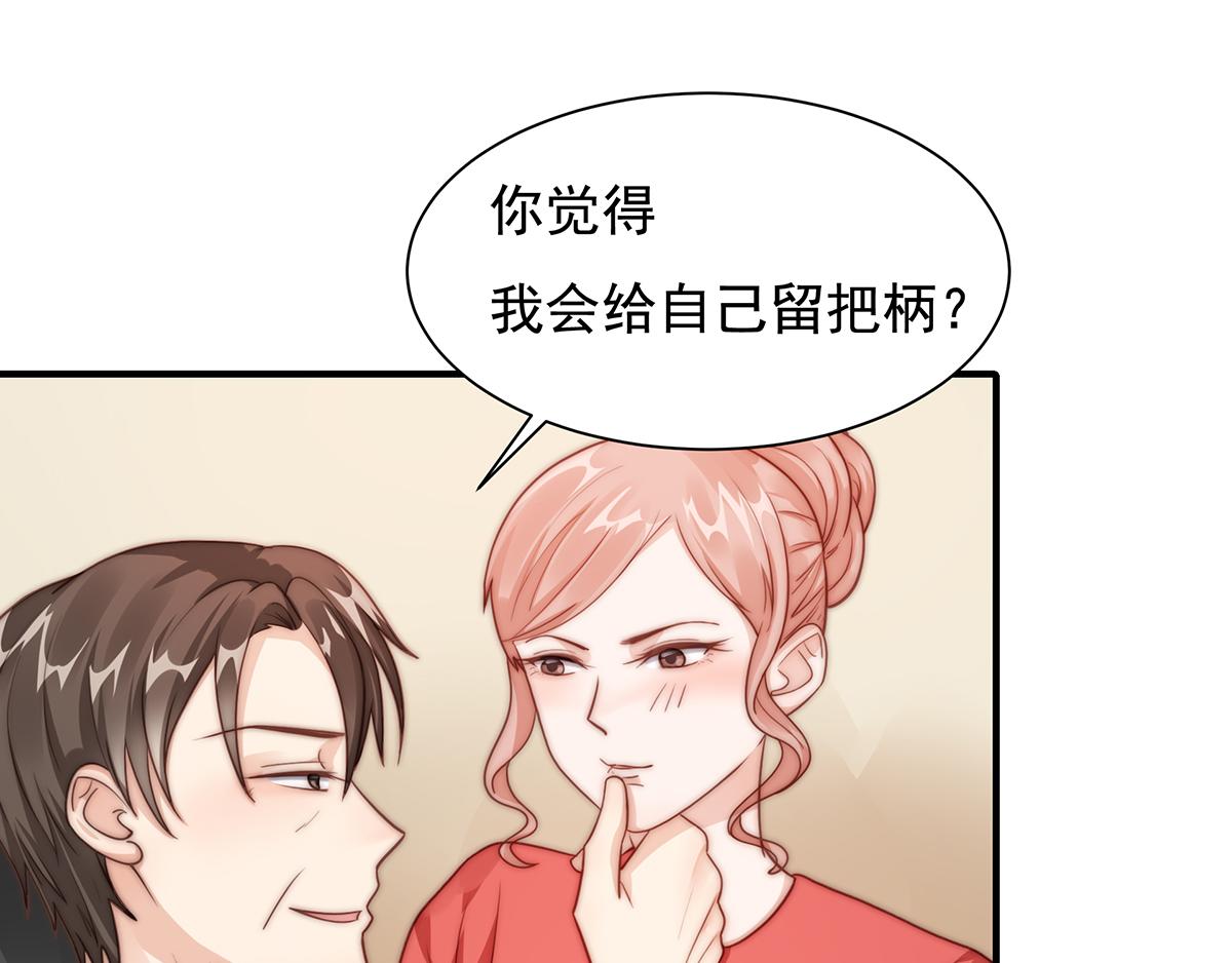 第93话我是特种兵5
