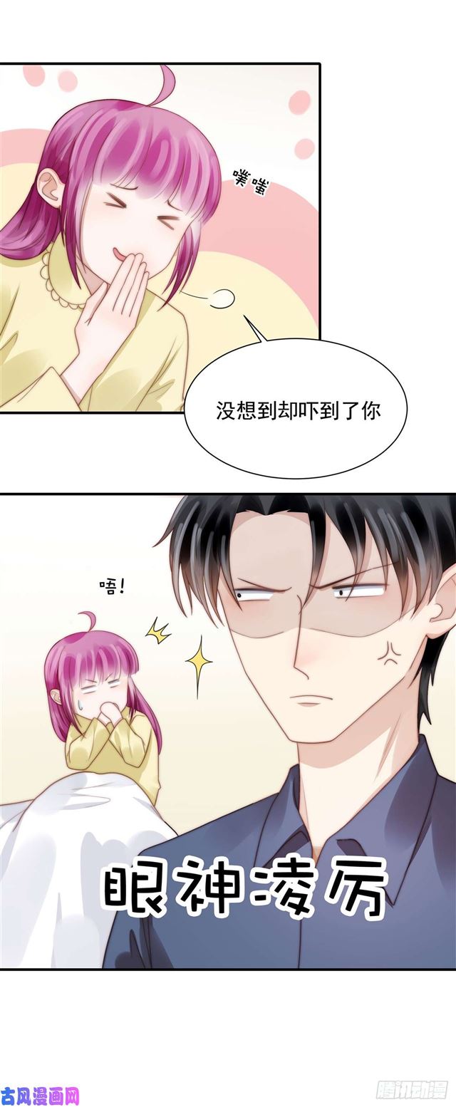 第125话揭开过往1