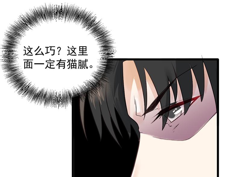 第30话 我帮你穿21