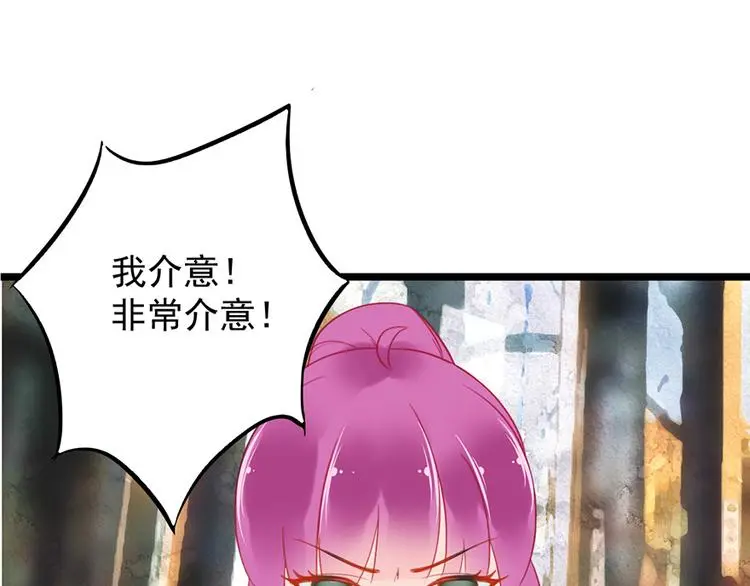 第11话 这都是什么人啊！73