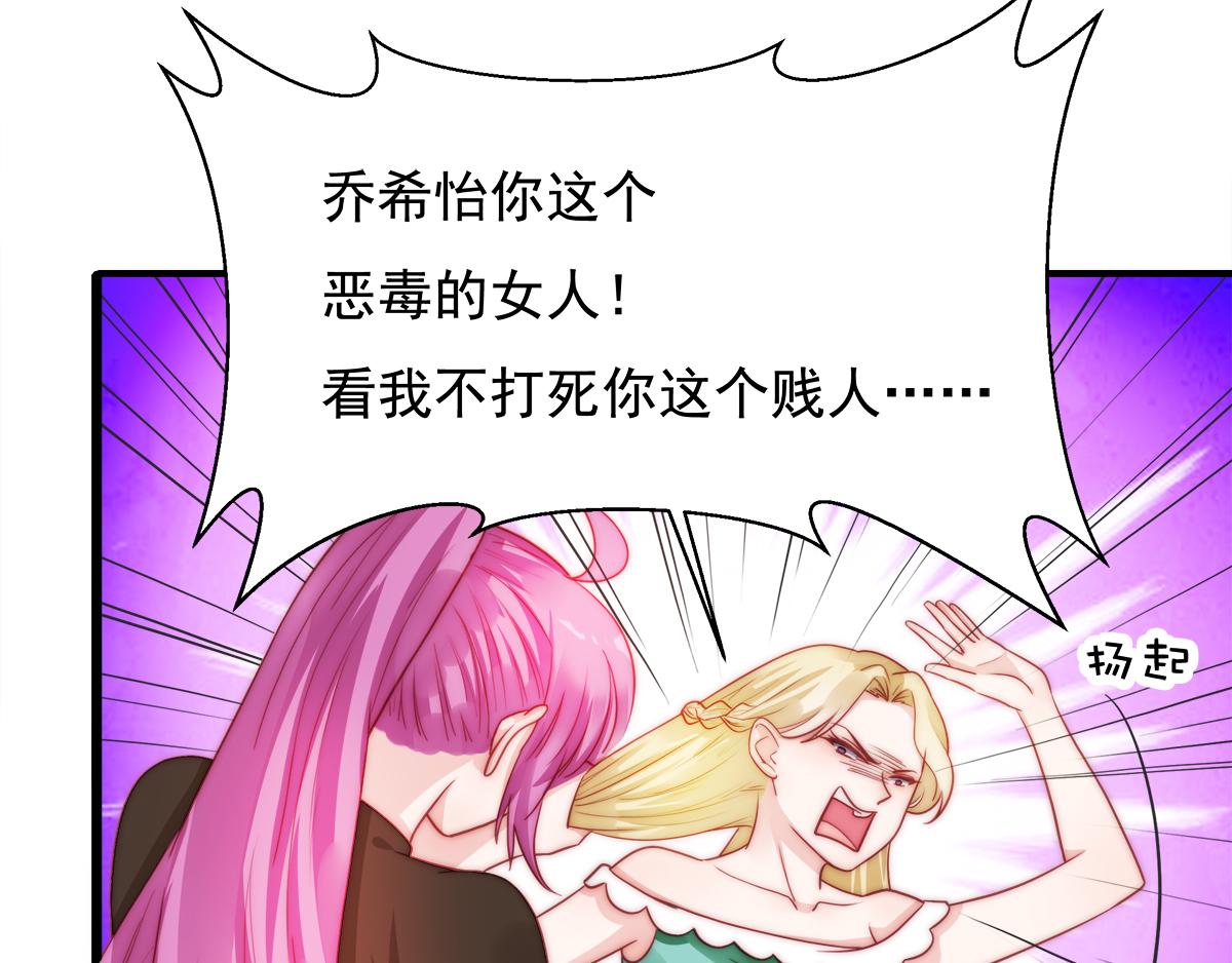 第86话秋后算账62