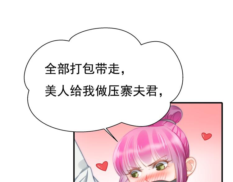 番外：100话福利（上）60