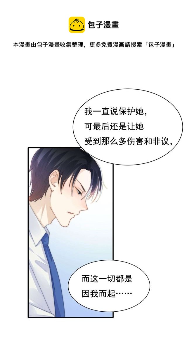 第138话 我要他死17