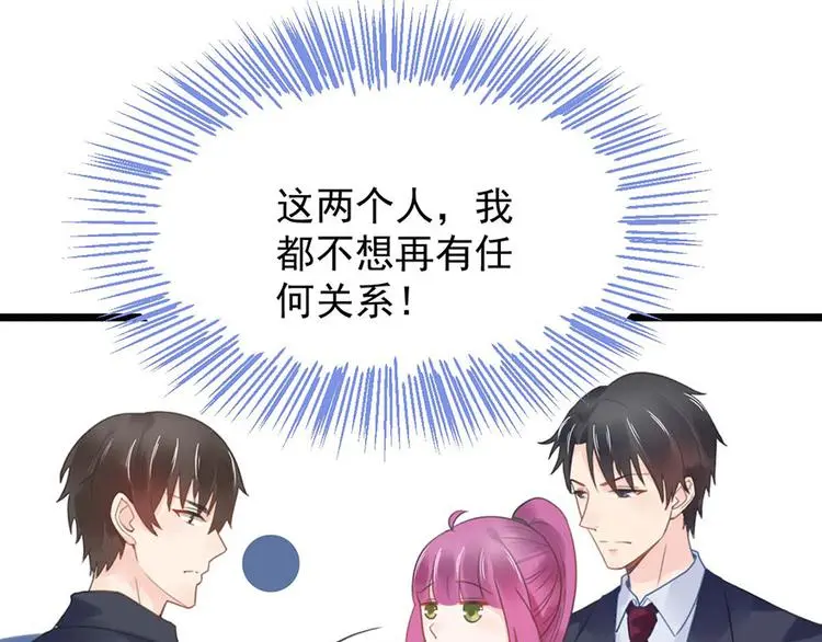 第9话 又......又崴脚？84