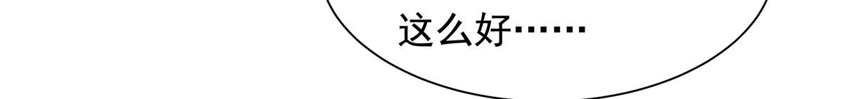 第90话禁地49