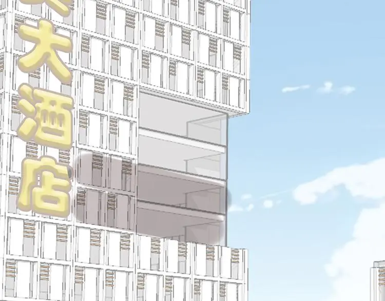 第13话 妹妹的婚事3