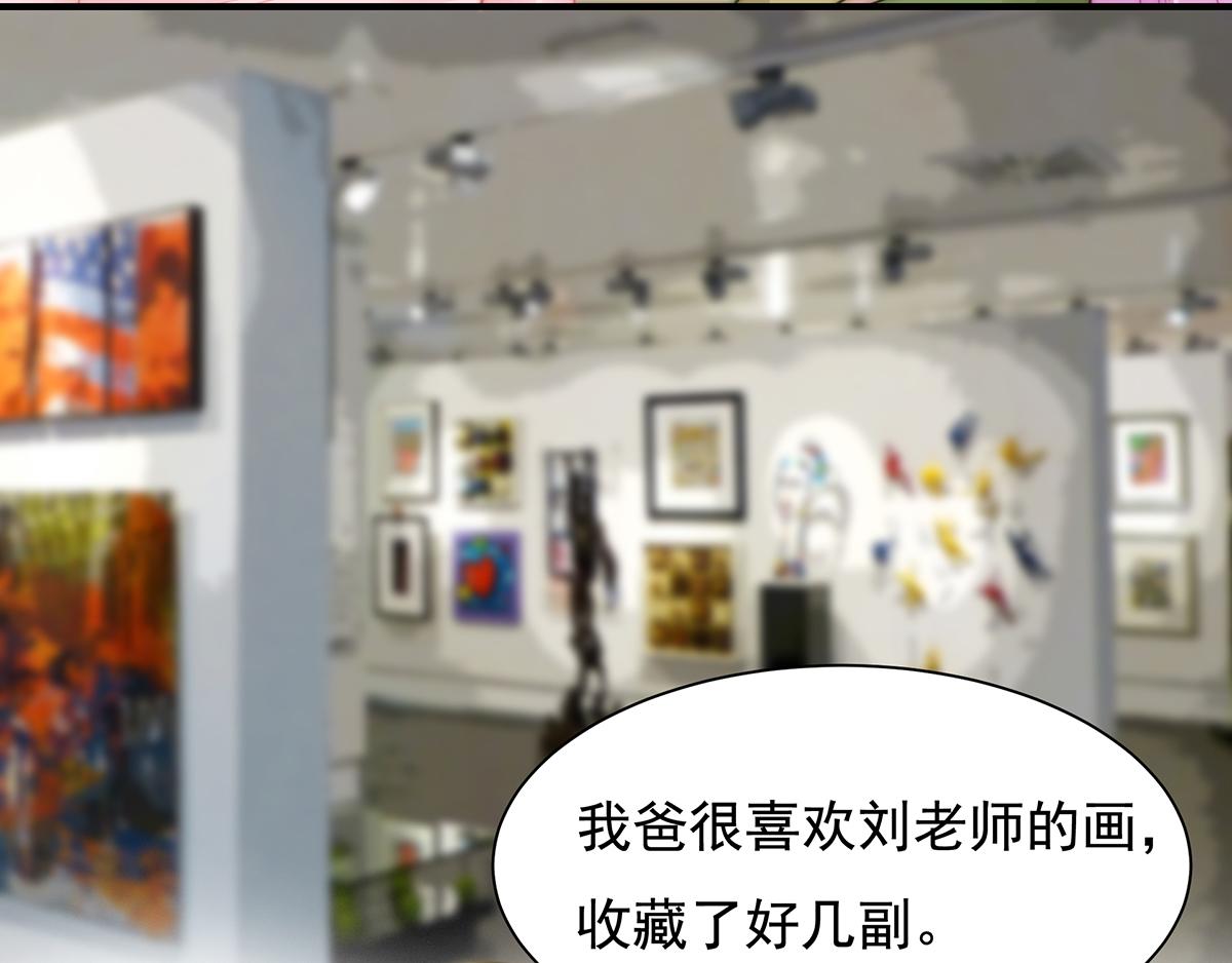 第104话美人图失窃35