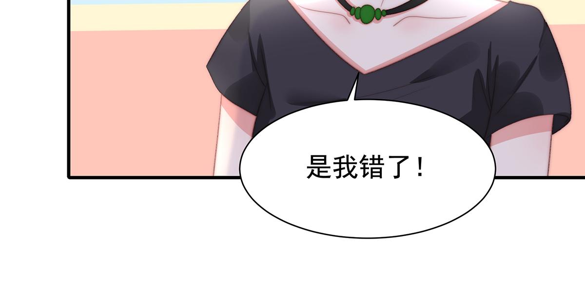 第89话没一个省油的灯54