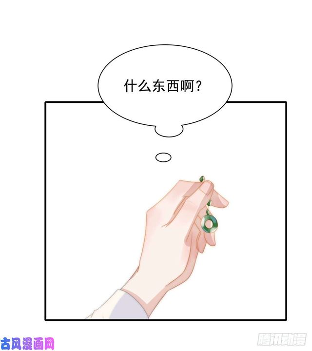 第143话我有话对你说26