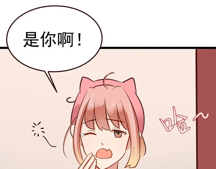 第3话 试一下不就知道了24