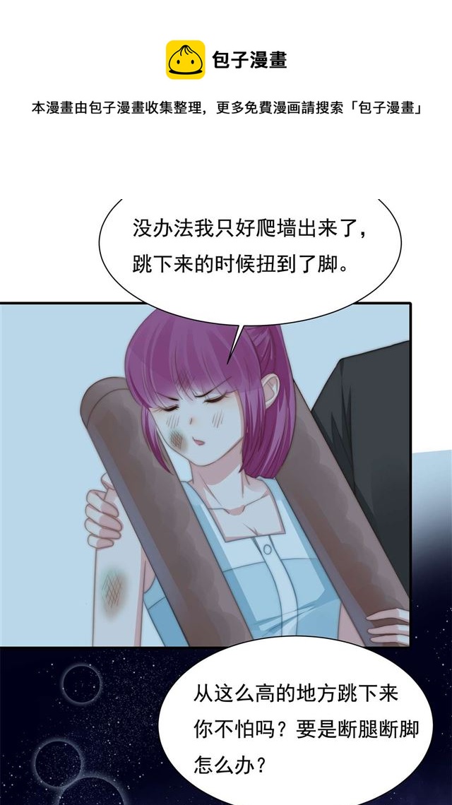 第114话最会享受的猫30