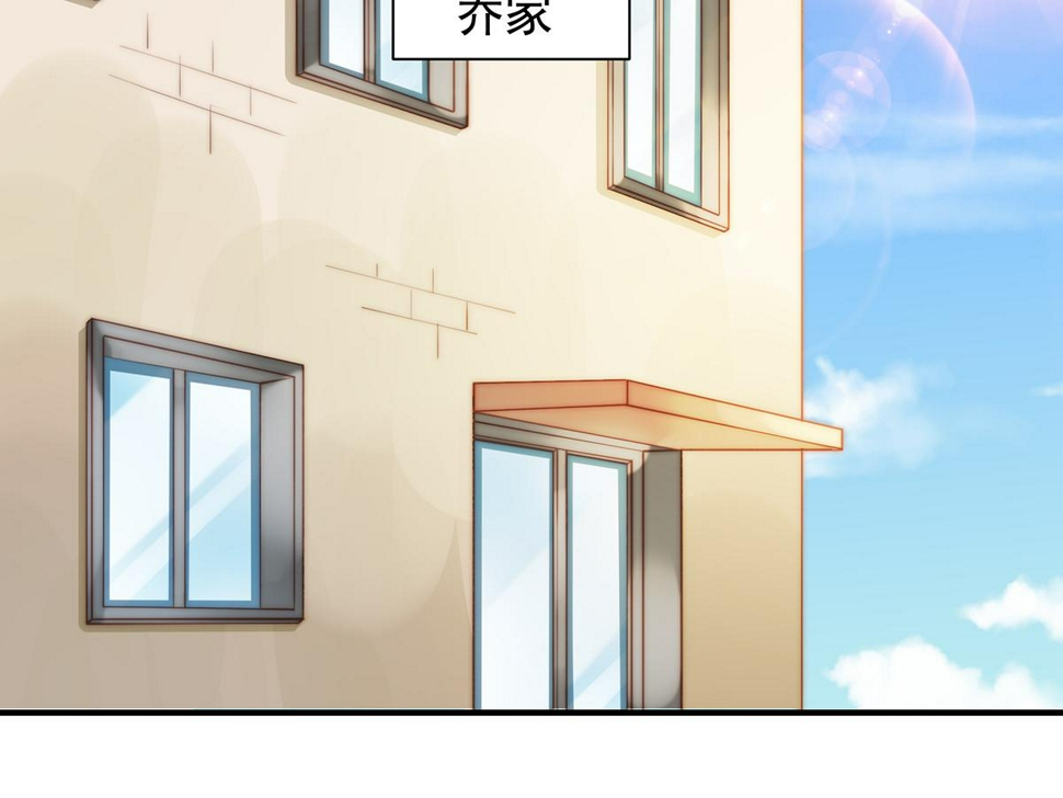 第101话渣男打脸绿茶1