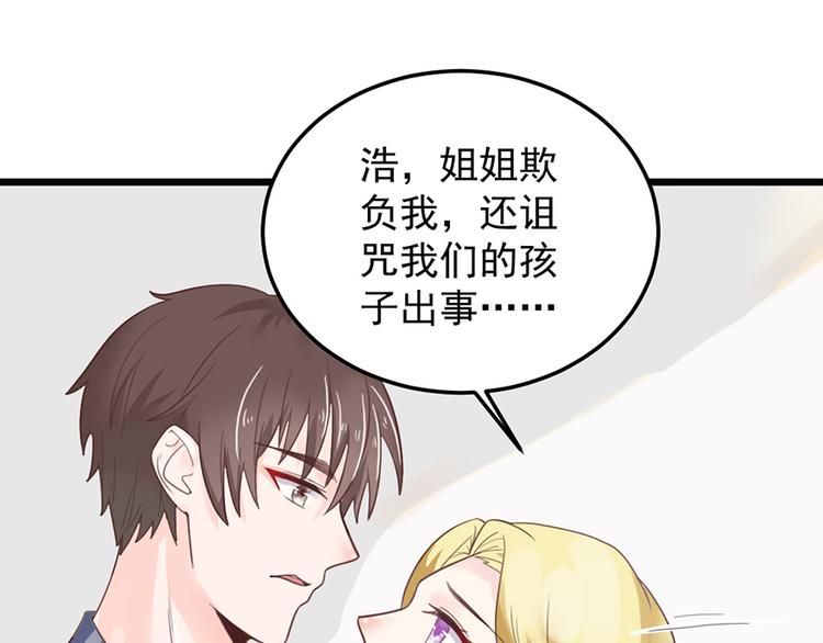 第20话 奶奶入院57